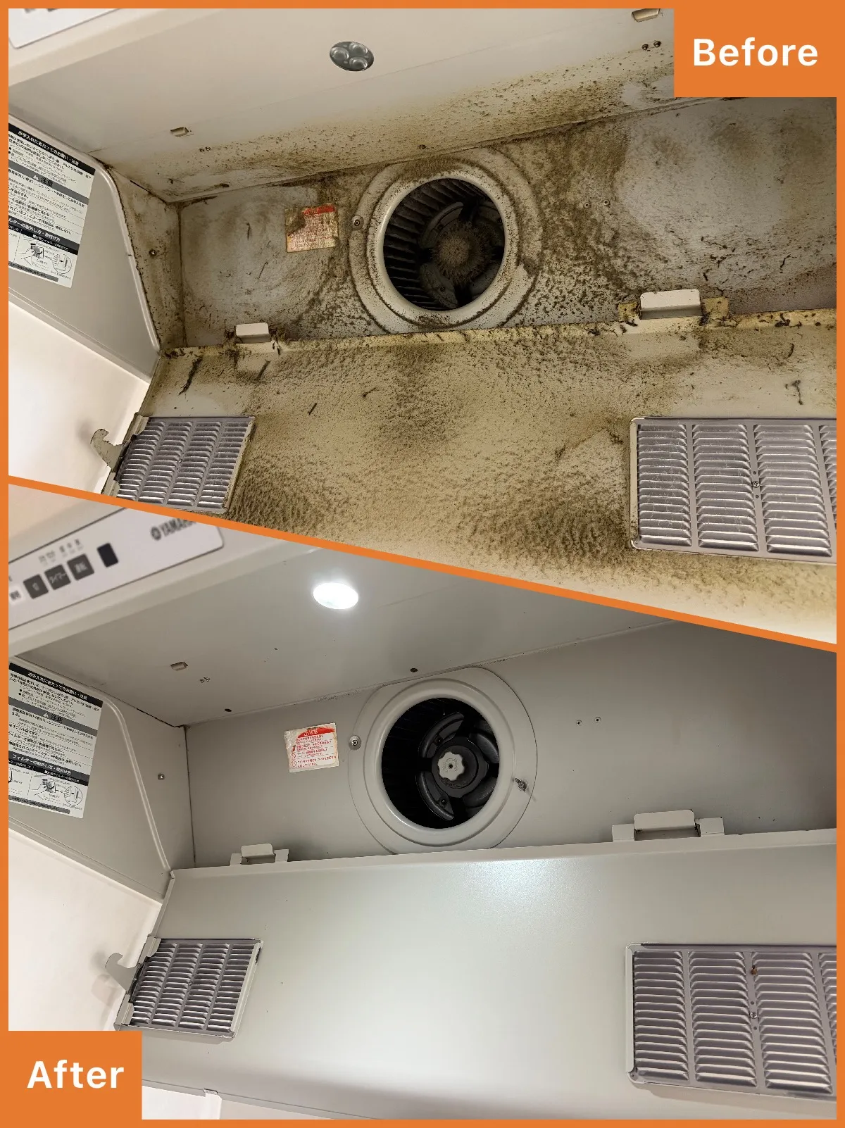 東京都品川区キッチンクリーニング